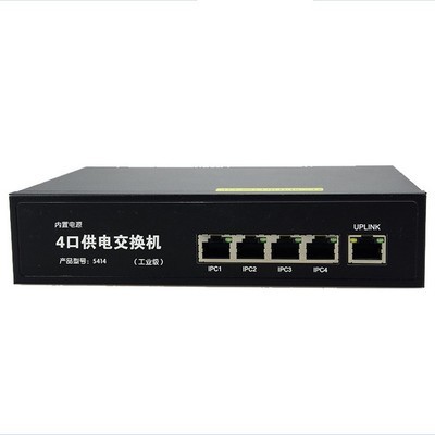 LAFALINK 24V五口POE交换机 为无线AP与摄像头供电的理想选择